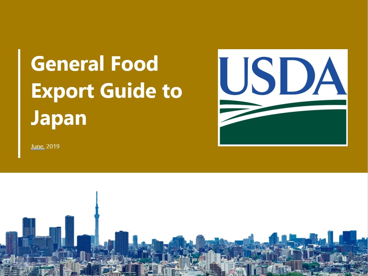 弊社作成の米国農務省（USDA）日本向け食品輸出ガイドが公開されました！ -